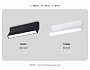 TA1821  BK черный LED 12W 4200K 230*22*87